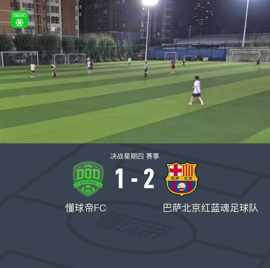 Góc Nhìn FB88: XbotGo | Dongqiudi thua 1-2 trước Barcelona Beijing Hồng Lam Hồn