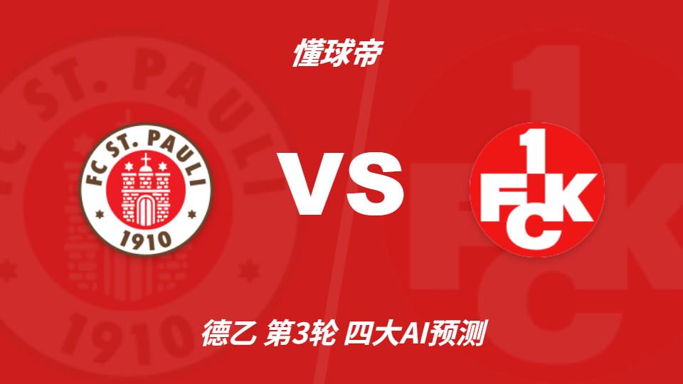 Góc Nhìn FB88: Bốn AI dự đoán St. Pauli vs Kaiserslautern: cả bốn nhà đều cho rằng chủ nhà thắng